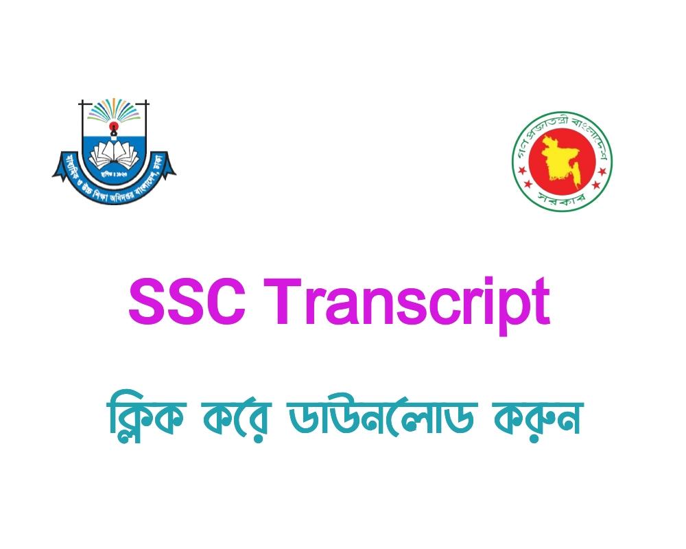 ssc-transcript-2024-pdf-download-bangladesh-published-now-check