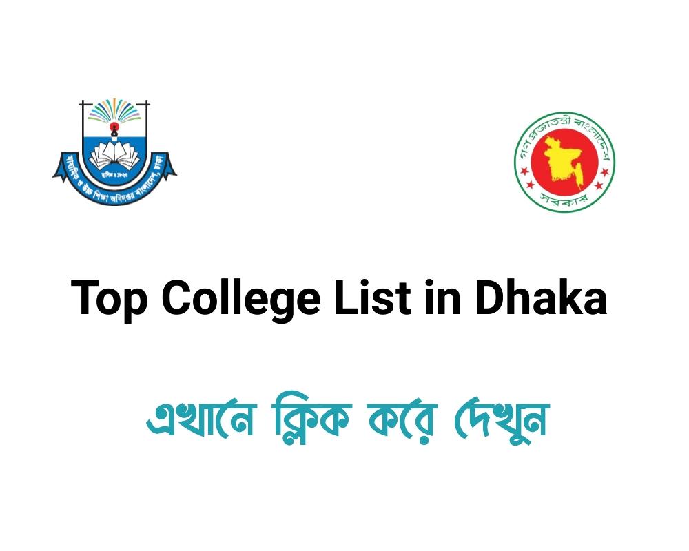 top 20 college in dhaka        <h3 class=