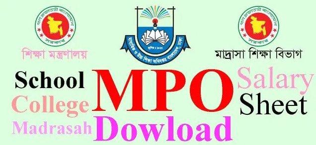 MPO Salary Sheet 2023 (February, March) Published by www.dshe.gov.bd