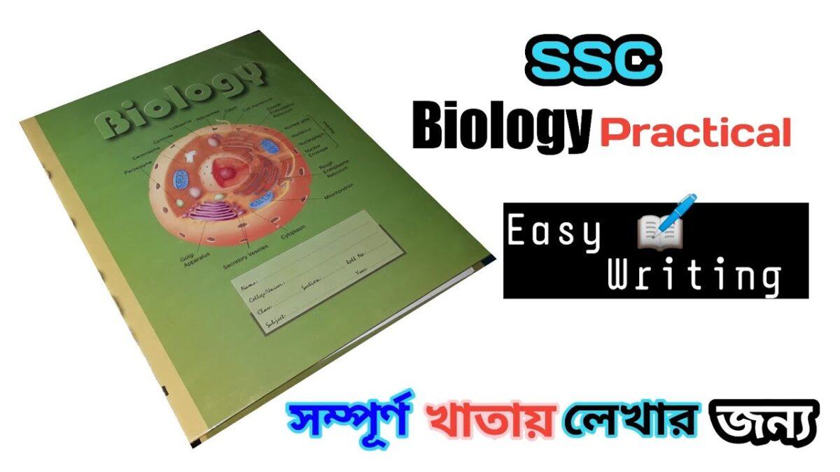 ssc biology practical book pdf bangla